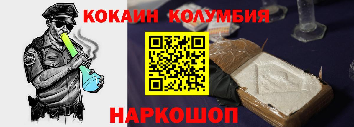 Cocaine Fish Scale  КОКАИН  Тобольск  дарнет шоп  Кокаин Боливия  Вход с VPN 