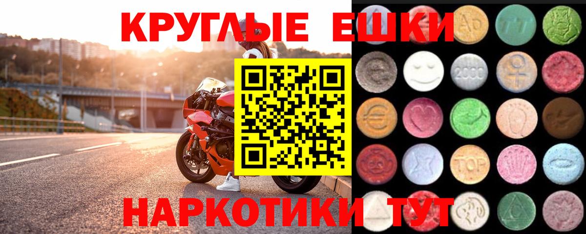 Ecstasy XTC  ЭКСТАЗИ DUBAI  Тобольск  площадка как зайти  Вход с VPN 