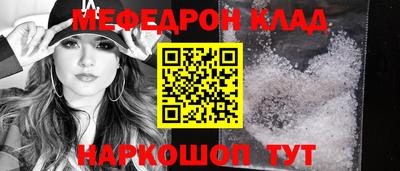 мескалин Мариинск
