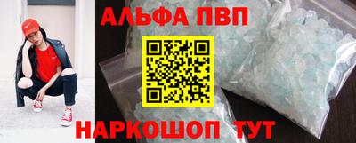 мефедрон VHQ Малгобек