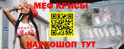 мефедрон VHQ Малгобек