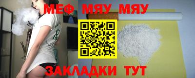 молекула духа Можайск