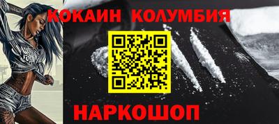 молекула духа Можайск