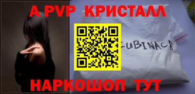 мескалин Мариинск