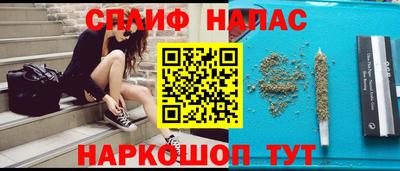 мефедрон VHQ Малгобек