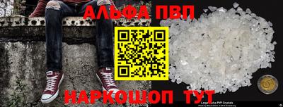 мефедрон VHQ Малгобек