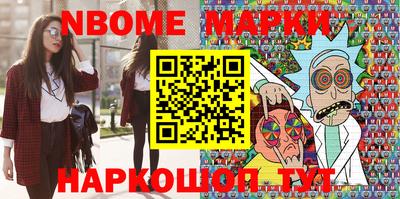 мескалин Мариинск