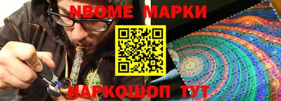 мескалин Мариинск