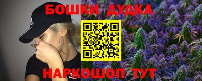 дурь Малоярославец