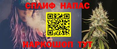мескалин Мариинск