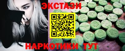 мескалин Мариинск