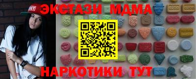 дурь Малоярославец