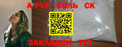 дурь Малоярославец