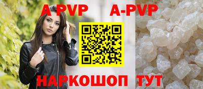 мескалин Мариинск