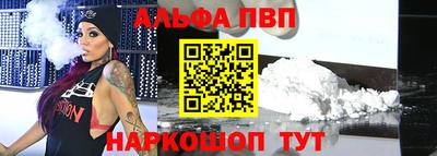 мефедрон VHQ Малгобек