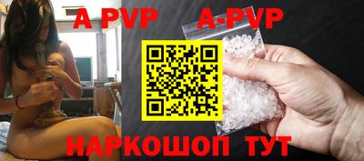 мефедрон VHQ Малгобек