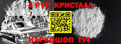 молекула духа Можайск