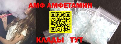 мефедрон VHQ Малгобек