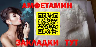 мефедрон VHQ Малгобек