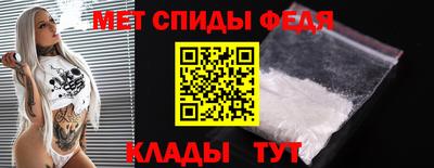 мескалин Мариинск
