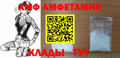 мефедрон VHQ Малгобек
