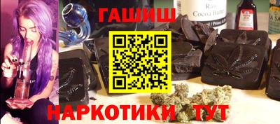 мескалин Мариинск