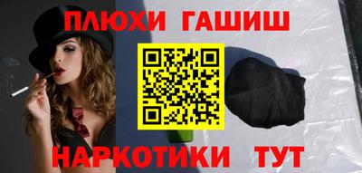 мескалин Мариинск