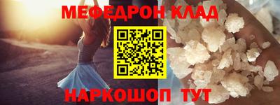 мескалин Мариинск