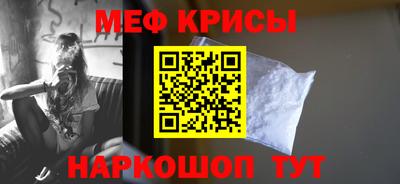 молекула духа Можайск