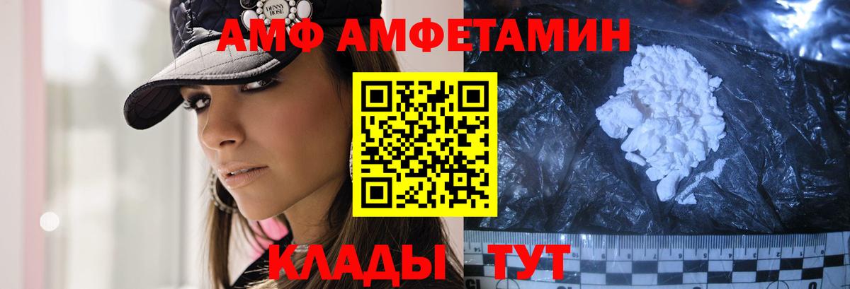 МЕТАМФЕТАМИН мет Тобольск