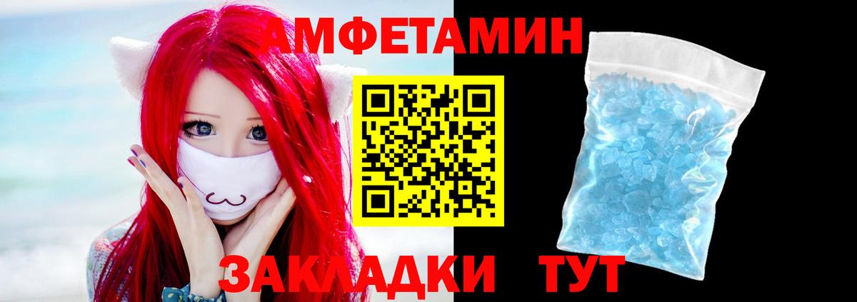 Метамфетамин кристалл  Вход с VPN  Тобольск 