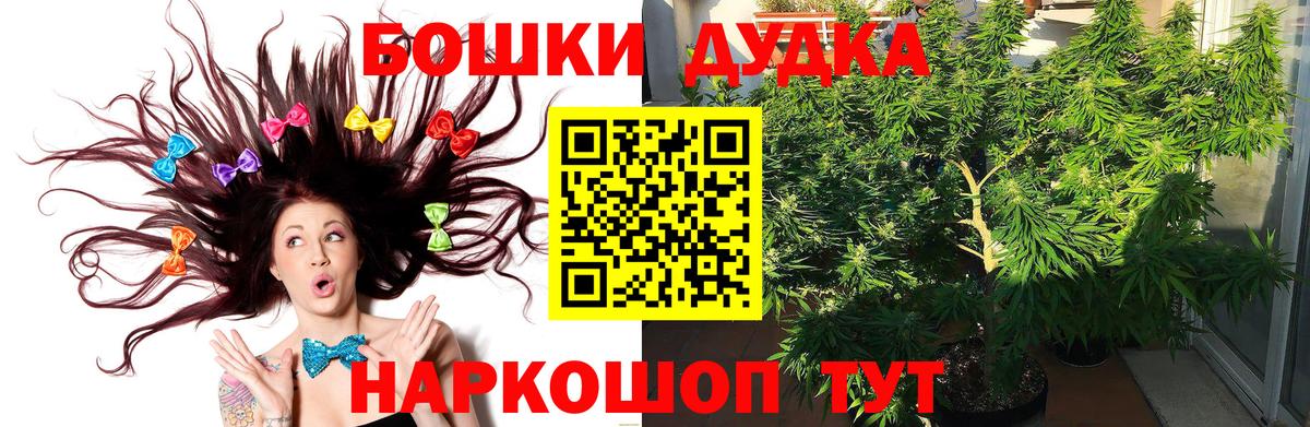 МАРИХУАНА индика  Вход с VPN  МАРИХУАНА конопля  Тобольск  Конопля ГИДРОПОН 